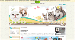 Desktop Screenshot of beavermagnet.com