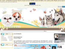 Tablet Screenshot of beavermagnet.com